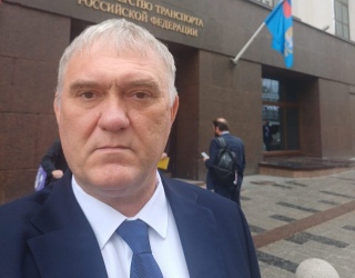 Круглый стол в Минтранспорта РФ
