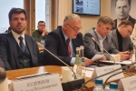 Круглый стол в Государственной Думе РФ 